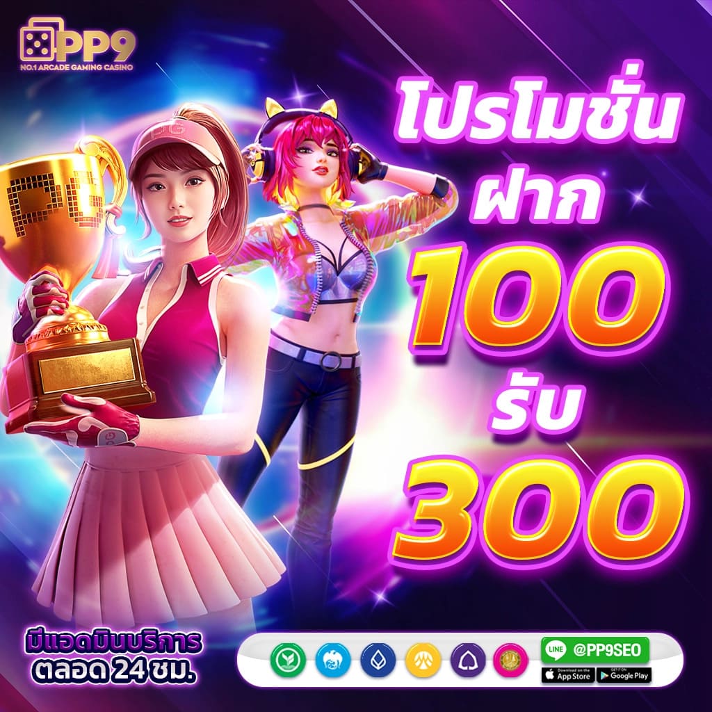 pgslot789 แพลตฟอร์มคาสิโนมั่นคง รวมเกมสล็อตใหม่ล่าสุด 2024