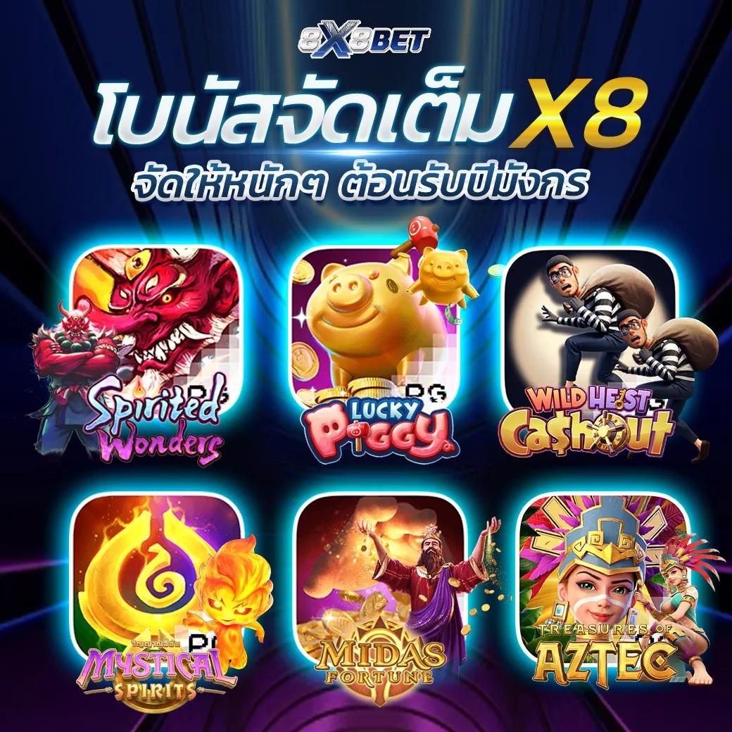 pgslot game เว็บเกมสล็อตออนไลน์ เล่นง่าย ทำกำไรจริง เดิมพันปลอดภัย