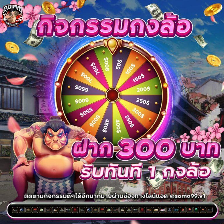 pgสล็อต99 เกมคาสิโนออนไลน์ยอดนิยม เล่นง่าย จ่ายเต็มจบเกม