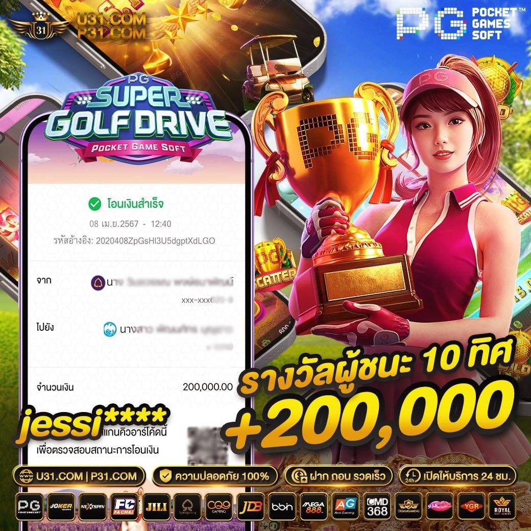 pjx slot คาสิโนออนไลน์ยอดนิยม รวมเกมแจ็คพอตแตกง่าย 2024