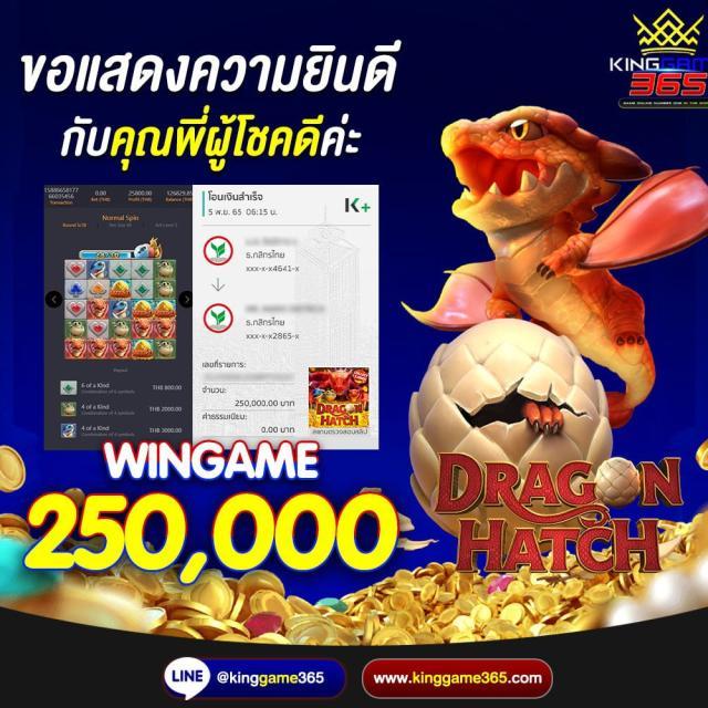 pk789 เครดิตฟรี สมัครรับโบนัสทันที ระบบดีที่สุดในไทย