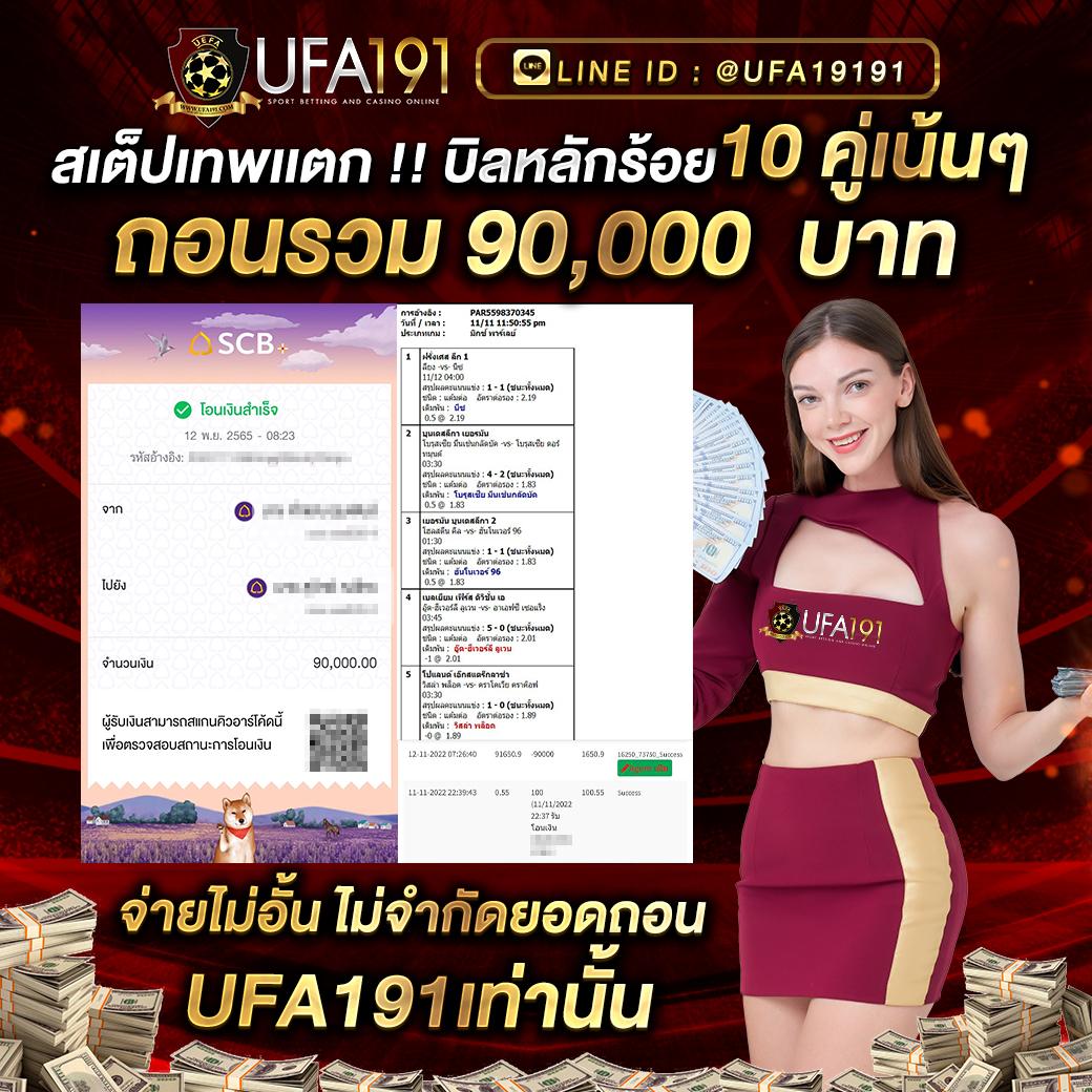 pk9bet เว็บคาสิโนออนไลน์อันดับหนึ่ง รวมเกมเดิมพันสุดฮิต 2024