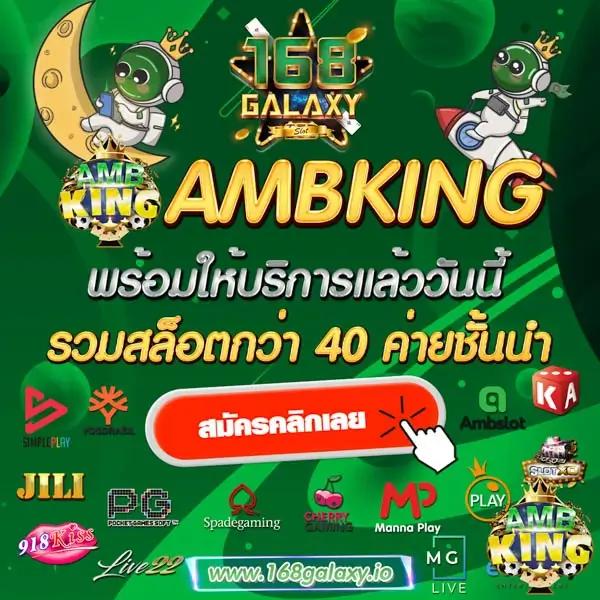 play pg168 คาสิโนออนไลน์ครบวงจร พร้อมโปรโมชั่นสุดพิเศษปี 2024
