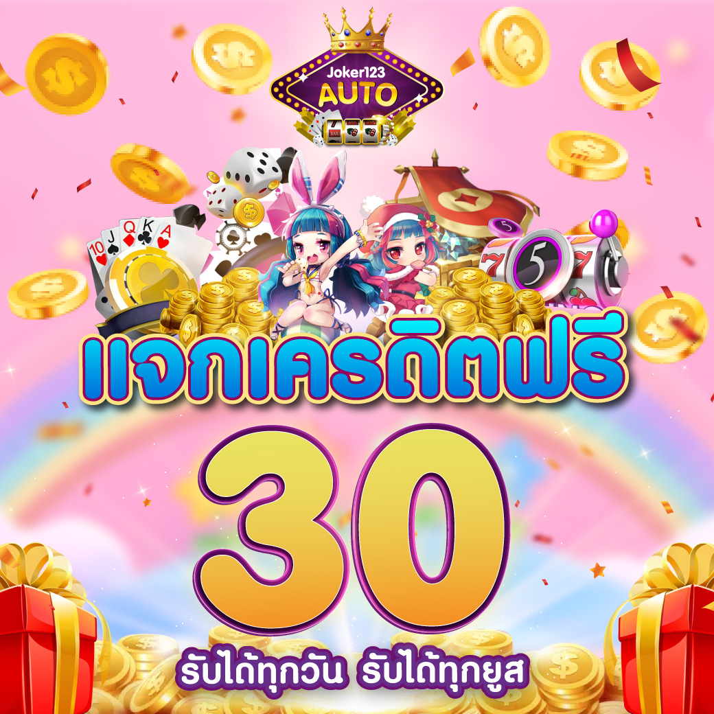 pung123plus คาสิโนครบวงจร บริการเกมยอดนิยม ลงทุนง่ายที่สุด