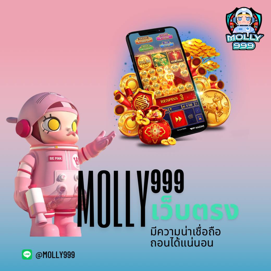 punpro66 คาสิโนครบวงจร มาแรงที่สุดในเอเชีย 2024 ระบบฝากถอนรวดเร็ว