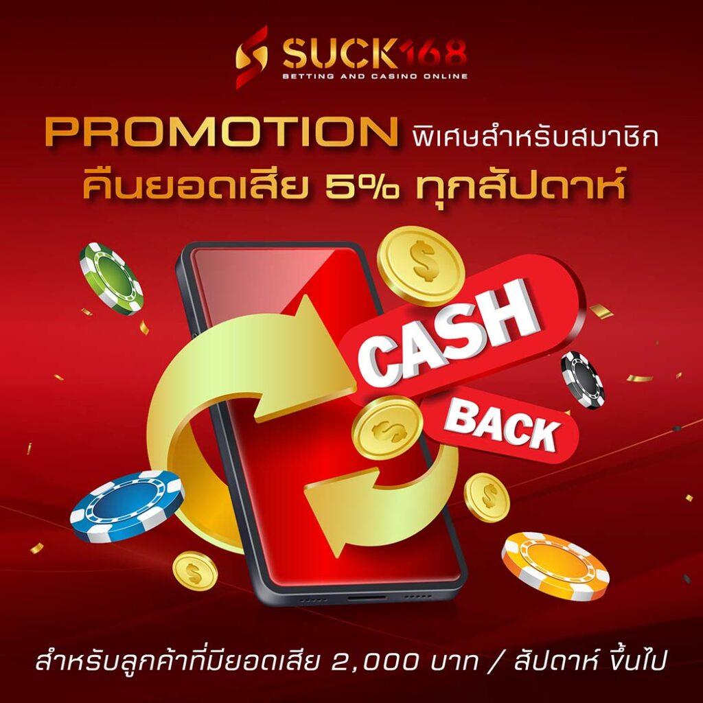 punpro777 คาสิโนออนไลน์อันดับหนึ่ง ฝาก-ถอน รวดเร็ว ปลอดภัย