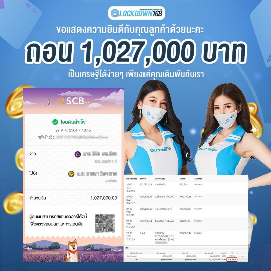 pxj login ปลอดภัย พร้อมโปรโมชั่นล่าสุดในประเทศไทย