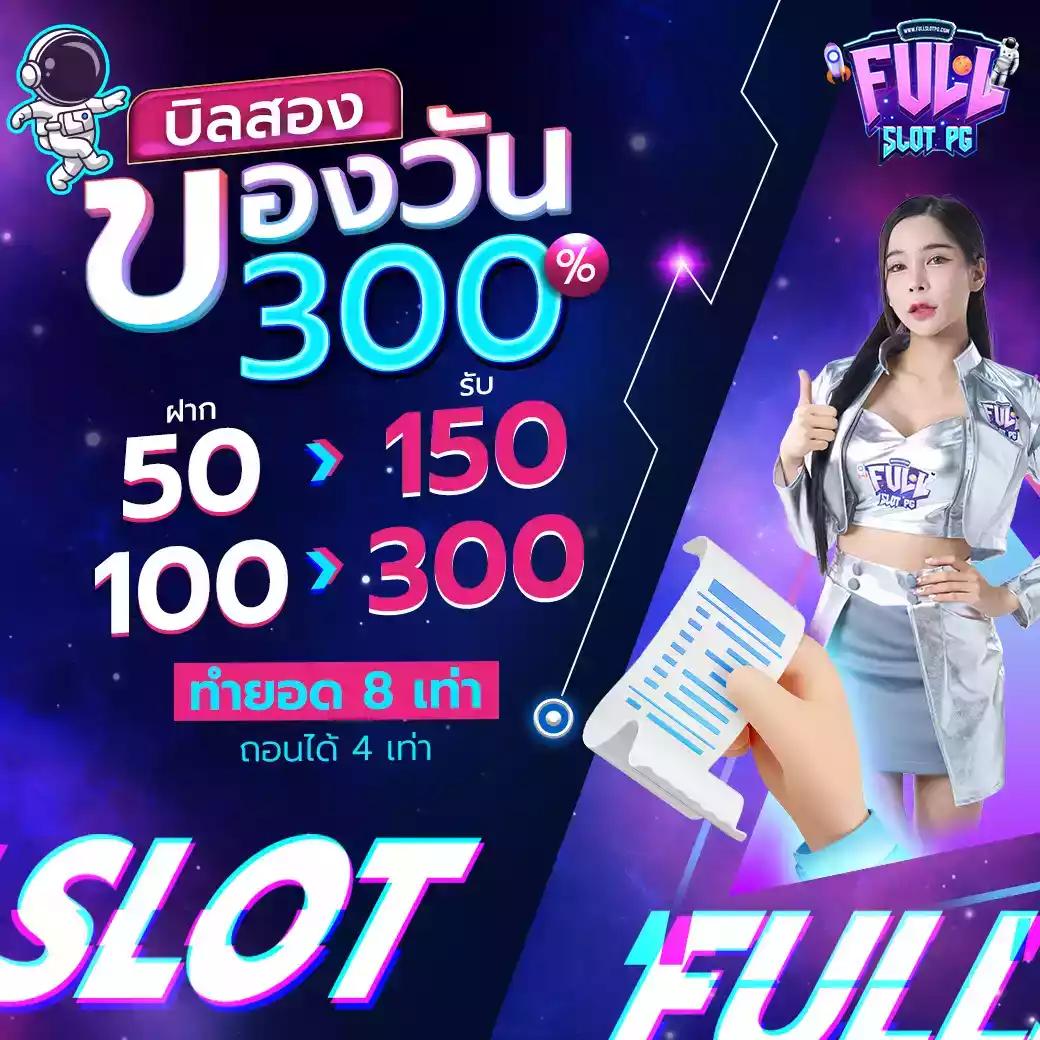 pxj th คาสิโนครบวงจร สมัครง่าย ระบบทันสมัย พร้อมแจกเครดิตฟรี