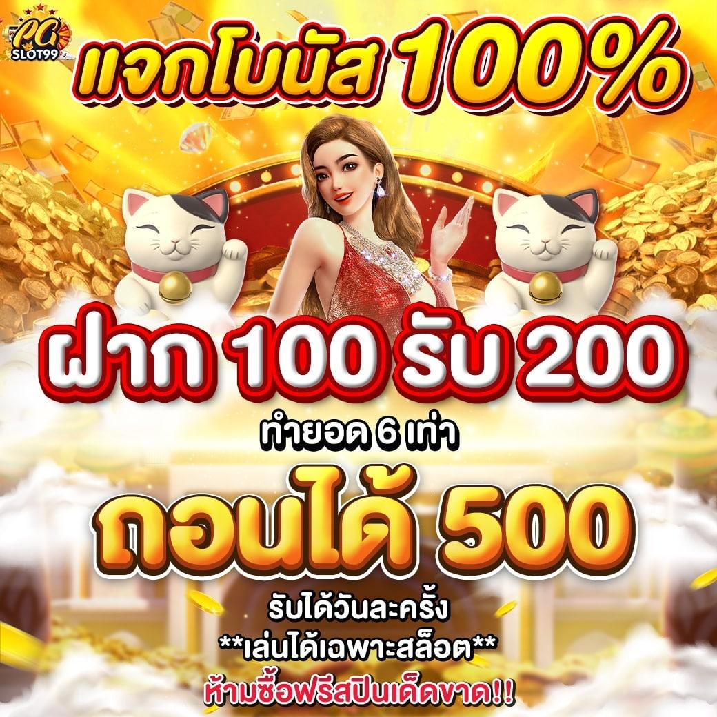 racha slot คาสิโนออนไลน์ยอดนิยม รวมเกมสล็อตทำเงินแห่งปี