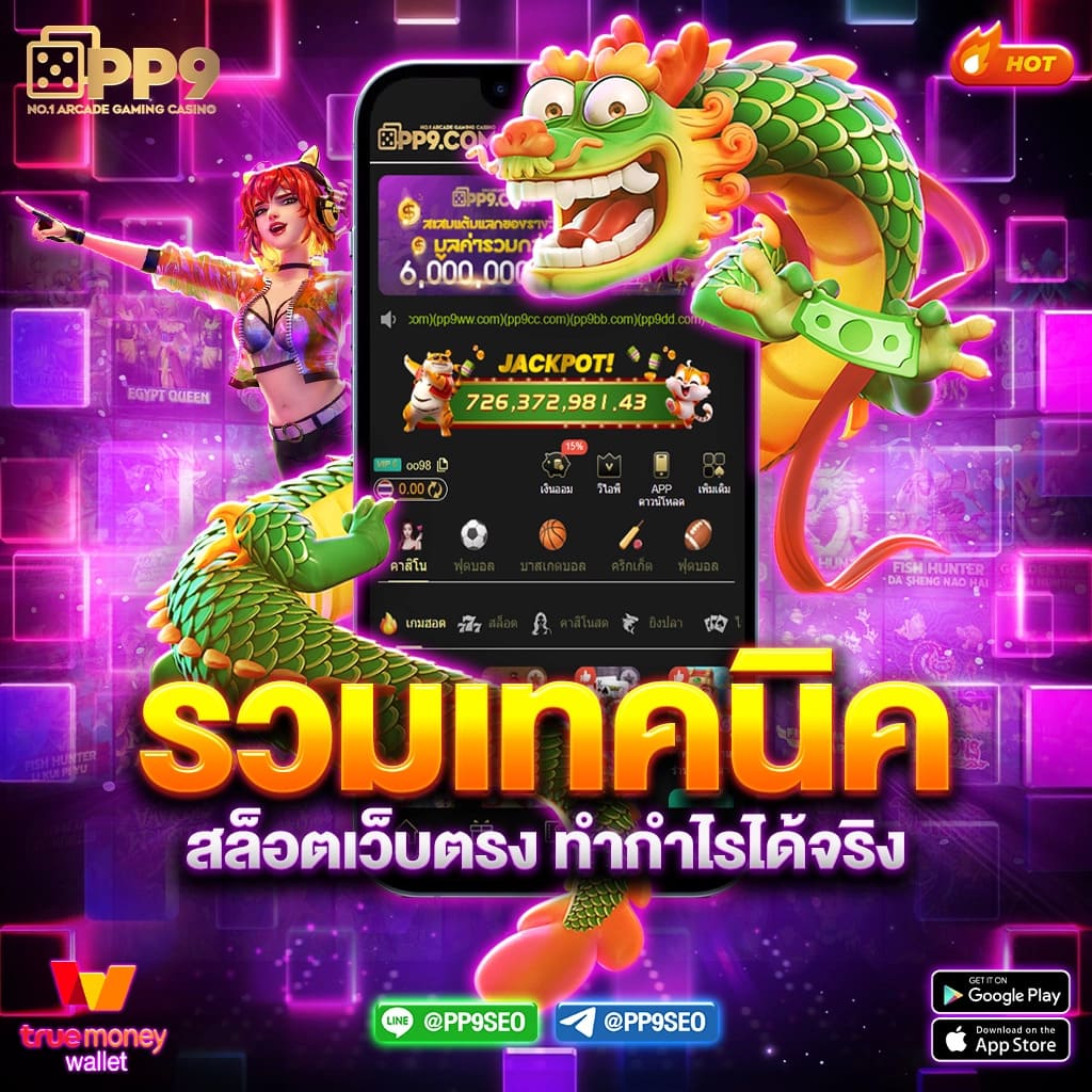 rg3th คาสิโนออนไลน์อันดับหนึ่ง พร้อมโปรโมชั่นสุดฮิตในไทย