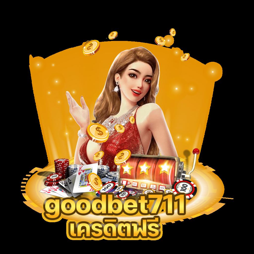 royal777 คาสิโนอันดับหนึ่ง รวมเกมฮิตสุดคุ้มค่าเดิมพัน