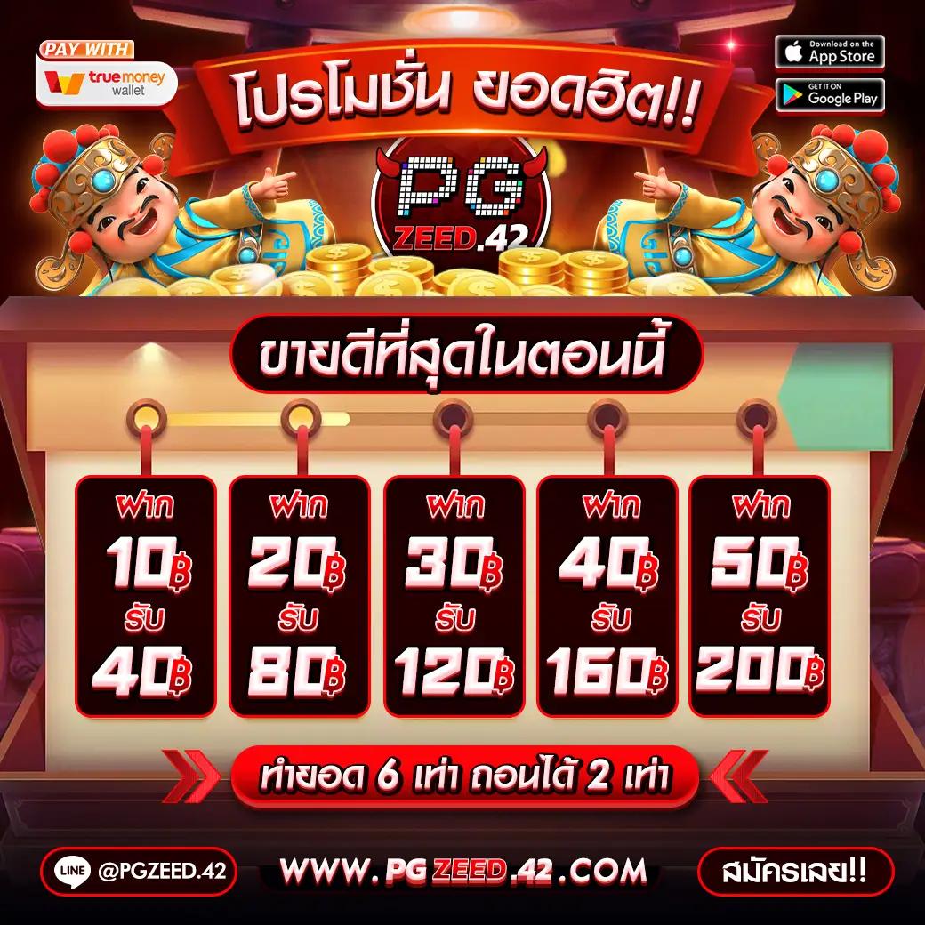 rsg slot เว็บตรง เกมสล็อตออนไลน์ชั้นนำแห่งไทยด้วยเทรนด์ล่าสุด