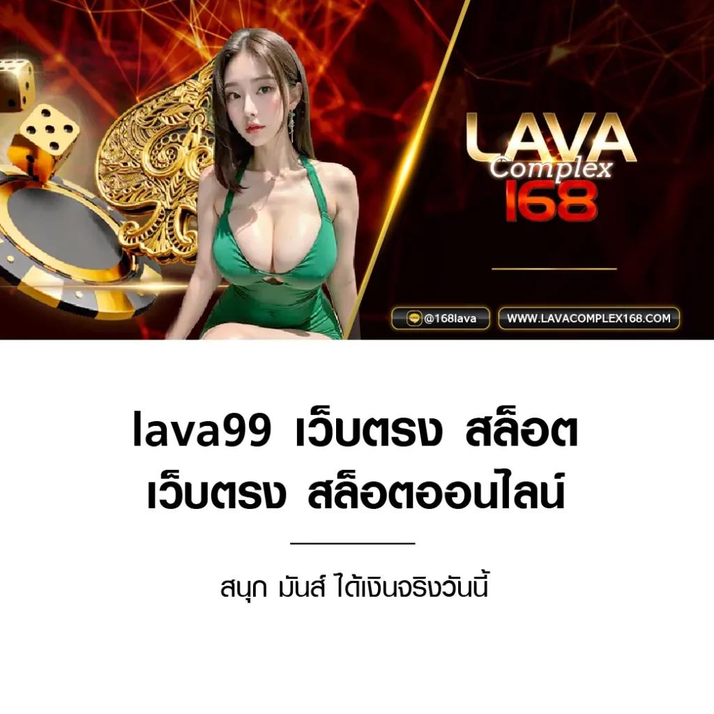 rumruay slot แพลตฟอร์มเกมออนไลน์ ครบวงจร มั่นคง ปลอดภัย 2024