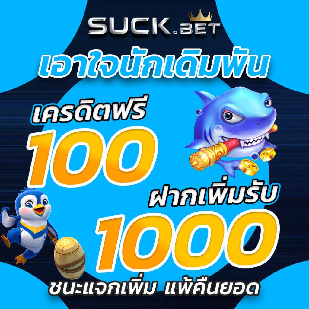 sabai999 คาสิโนครบวงจร เว็บพนันยอดนิยมแห่งปี 2024