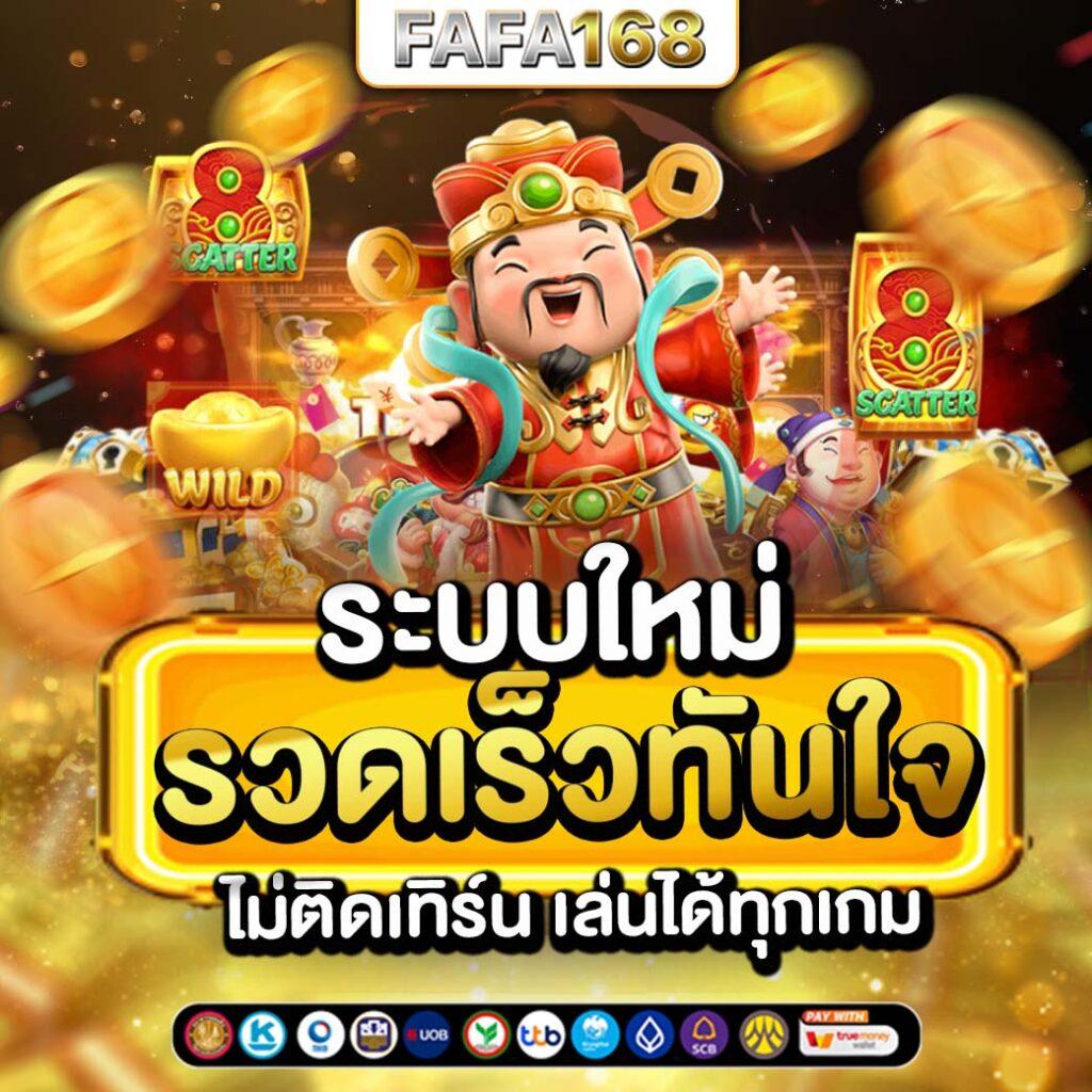 sabai99 คาสิโนอันดับหนึ่ง เว็บตรง ระบบทันสมัย ปลอดภัย 2024