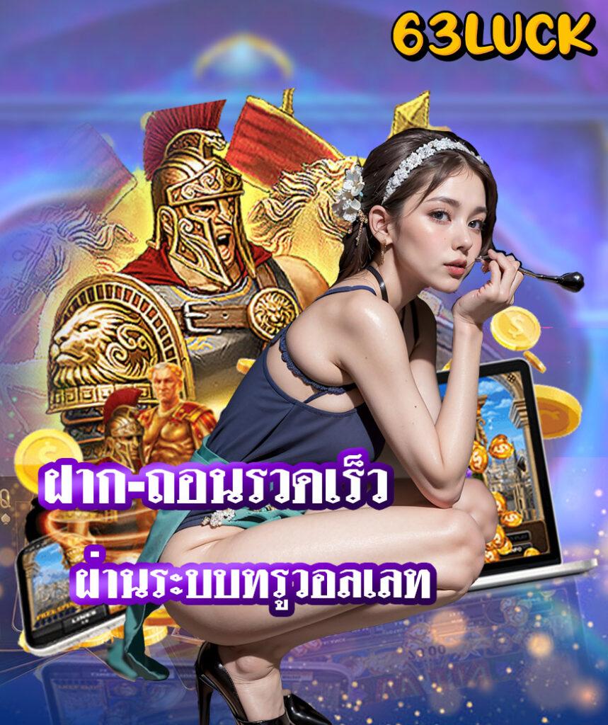 saclub7 เว็บคาสิโนออนไลน์ที่ดีที่สุด ฝากถอนเร็วไม่ผ่านเอเย่นต์