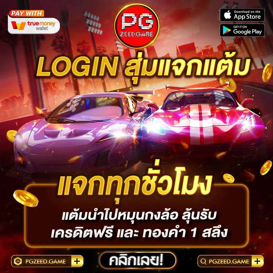 sand89 คาสิโนออนไลน์ที่ดีที่สุด พร้อมโปรโมชั่นสุดพิเศษในไทย