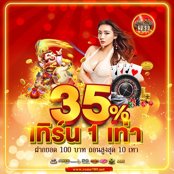 sawan888สล็อต เว็บคาสิโนเปิดใหม่ เล่นง่าย ได้เงินจริง เว็บตรงอันดับหนึ่ง