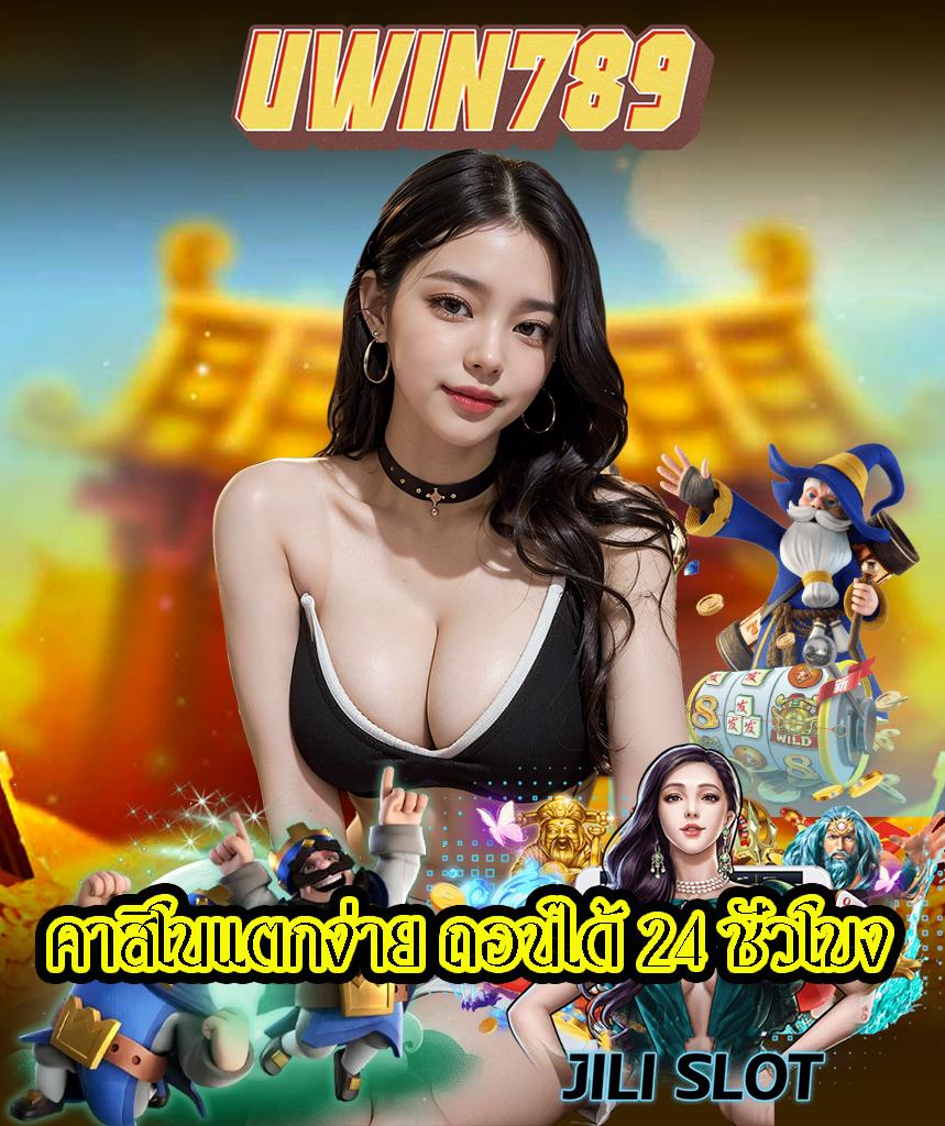 sb666 สล็อต เว็บตรง แจกโบนัสสุดคุ้มทุกวัน