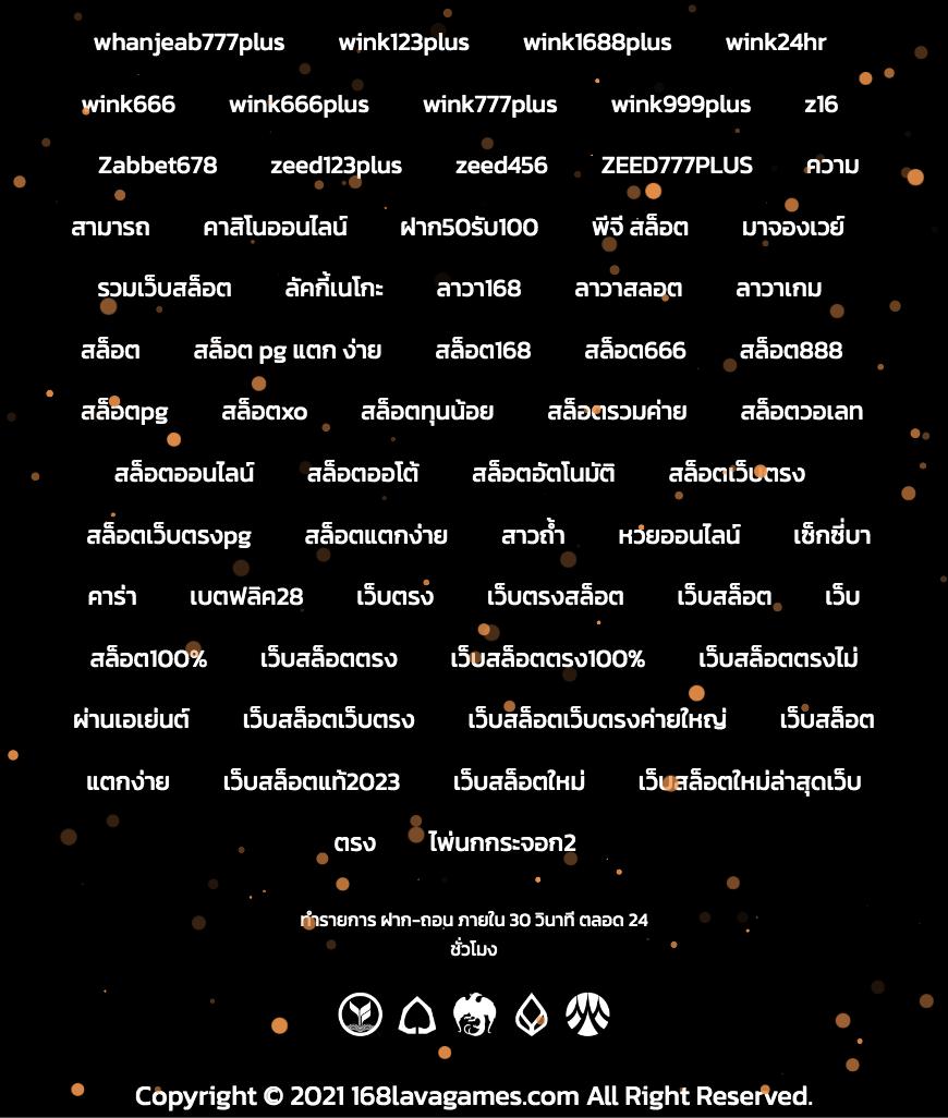 sbobet888 เว็บเกมสร้างรายได้ออนไลน์อันดับหนึ่งในไทย อัปเดตล่าสุด 2024