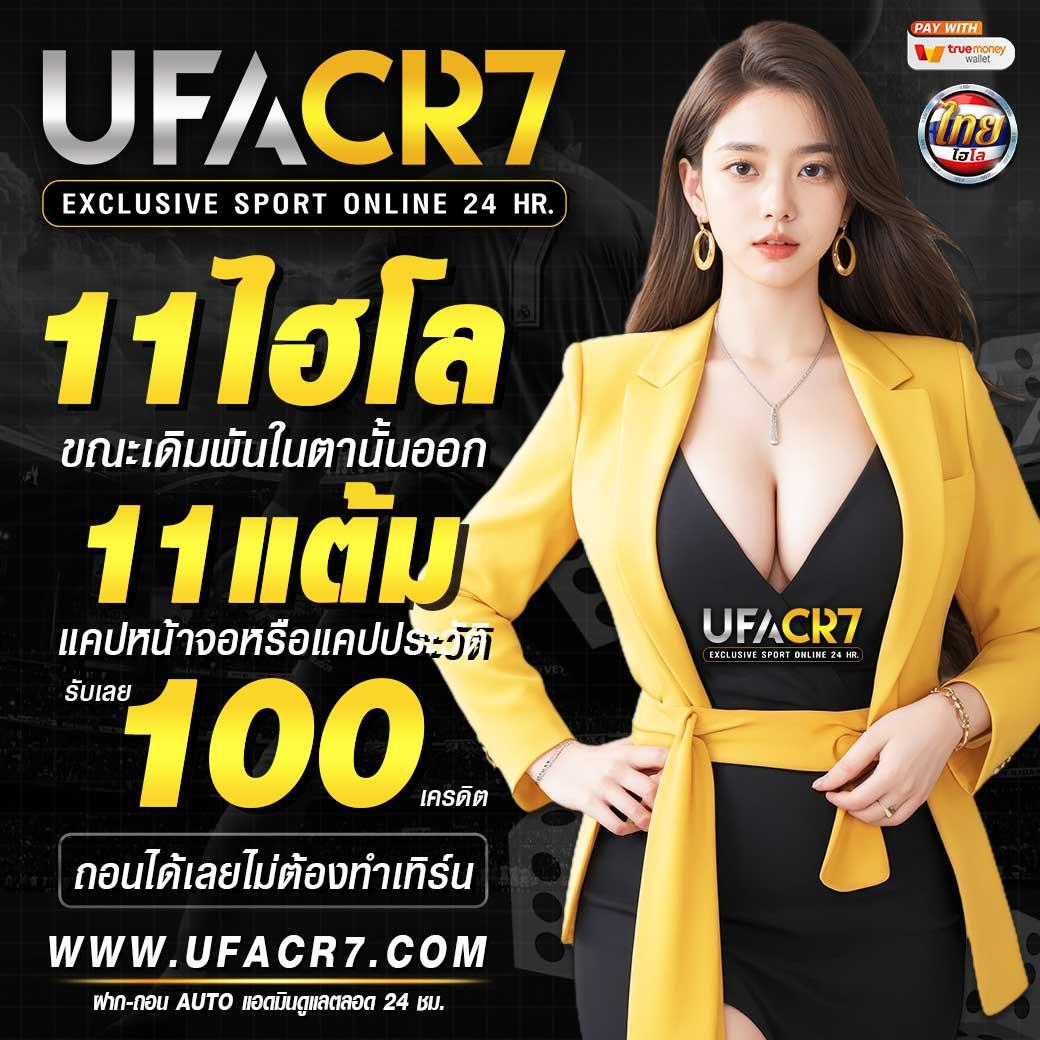 sbobet มือถือ777 พนันออนไลน์ระดับแนวหน้า สมัครวันนี้เพื่อรับโบนัสเต็มๆ
