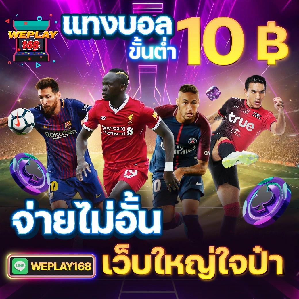 sbobet ศูนย์รวมเดิมพันออนไลน์ระดับแนวหน้า พร้อมโปรโมชั่นสุดคุ้ม