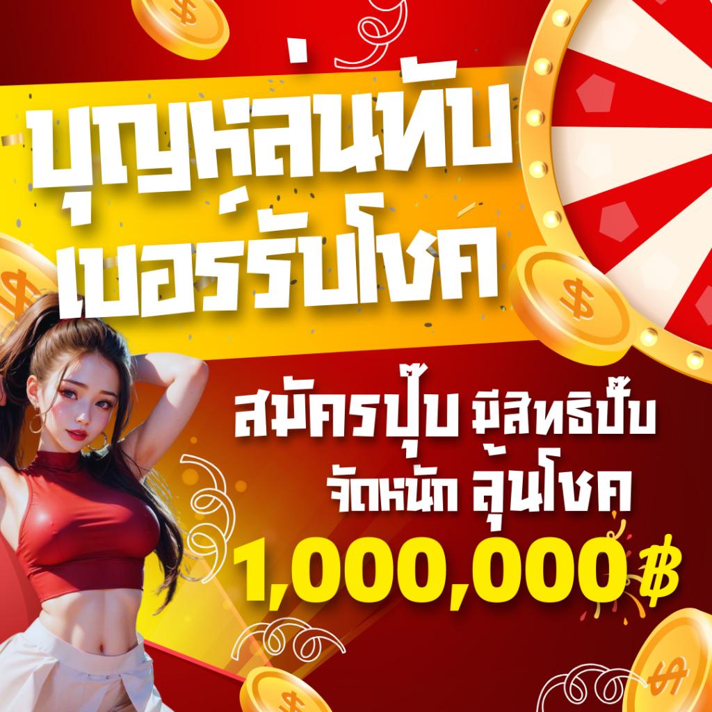 sby win สล็อต เว็บตรงของแท้ ระบบทันสมัย เล่นง่ายรวยไว
