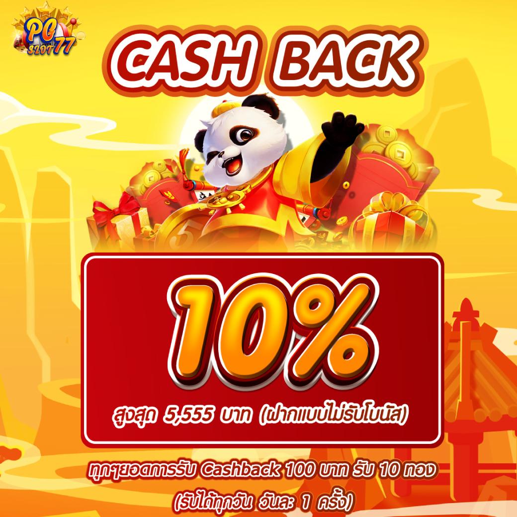 scb711 คาสิโนครบวงจร เล่นง่าย จ่ายจริง พร้อมโปรโมชันสุดฮิต
