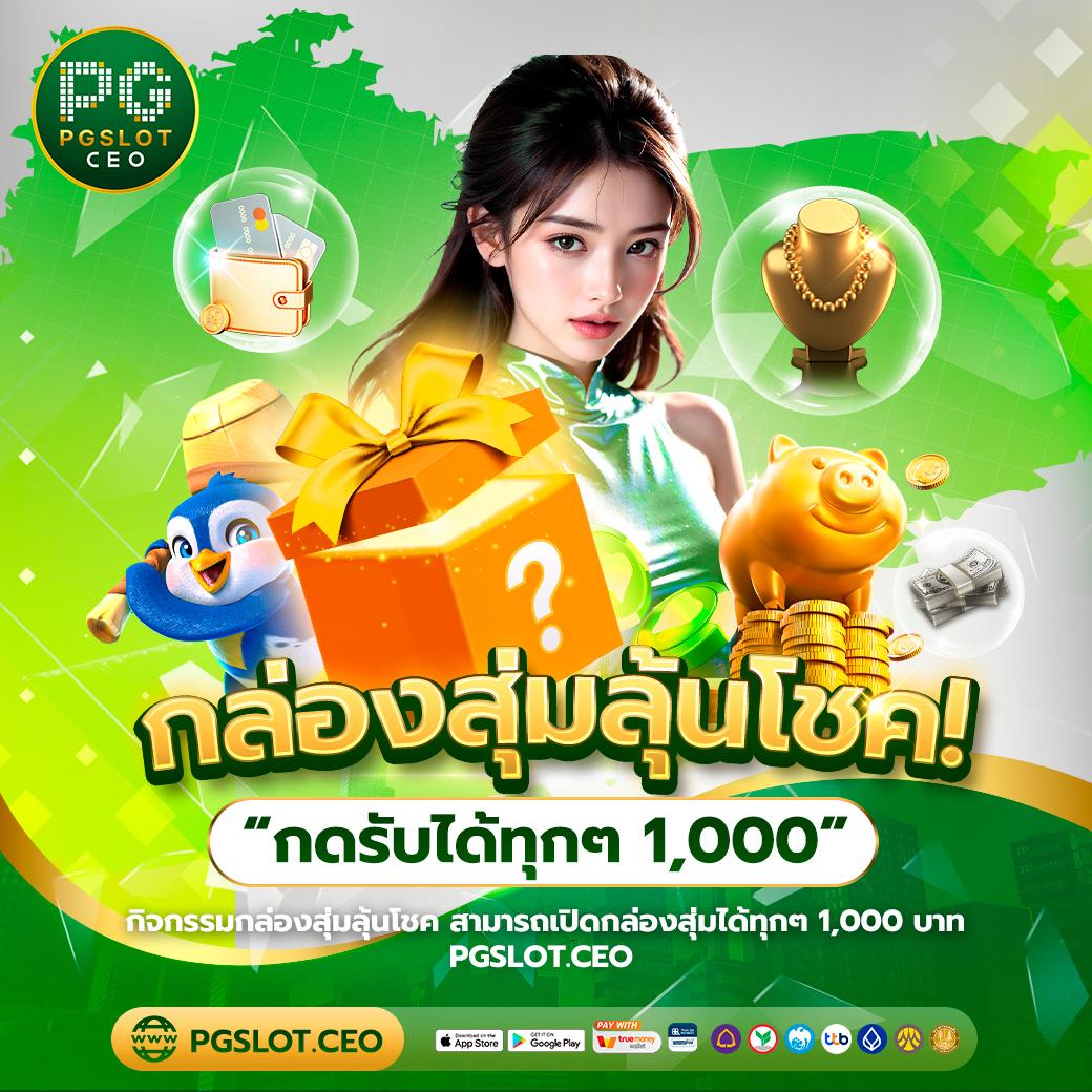 scb 711 สล็อต รวมเกมยอดนิยมแห่งปี เล่นง่าย จ่ายจริง ทันใจในทุกการเดิมพัน
