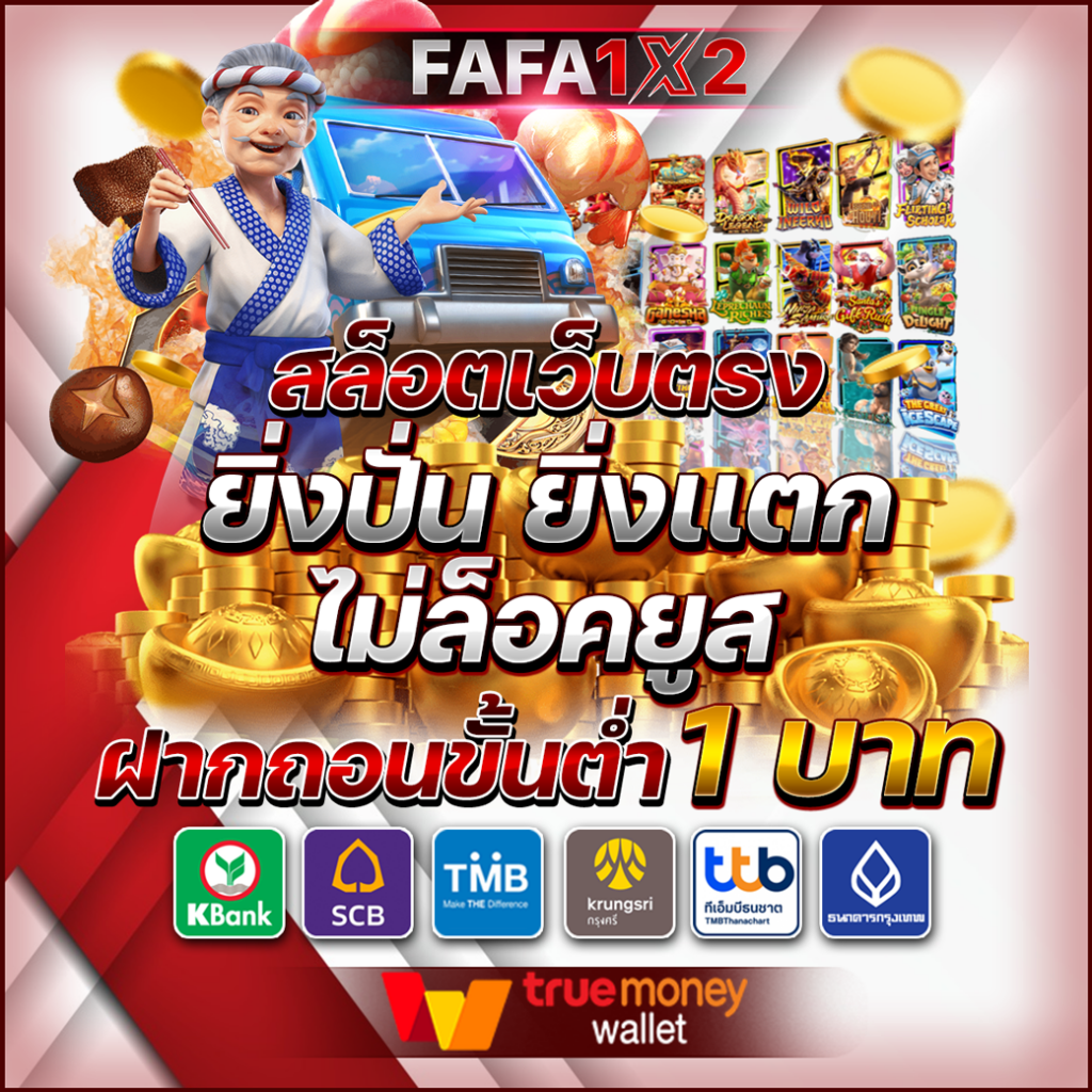 scg9 สล็อต เว็บตรงคาสิโนออนไลน์คุณภาพสูง ระบบเสถียรที่สุดในไทย