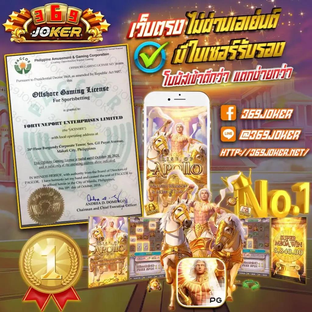 singha88 เว็บตรงคาสิโนครบวงจร เดิมพันง่าย จ่ายจริง ทุกวัน