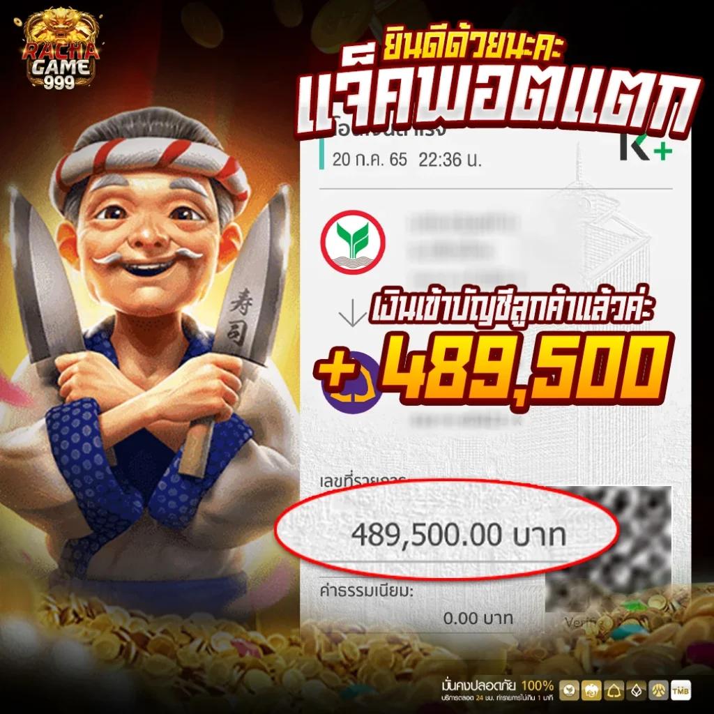 sll slot เล่นง่าย จบเร็ว พร้อมเครดิตฟรี 2024 ที่นี่เท่านั้น