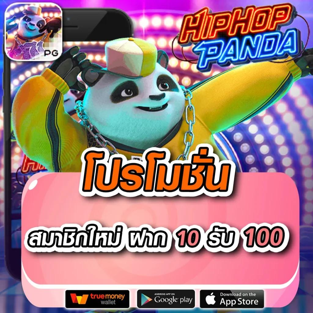 slot168 สล็อต 168 รวมเกมฮิต ลุ้นรางวัลใหญ่ปี 2024