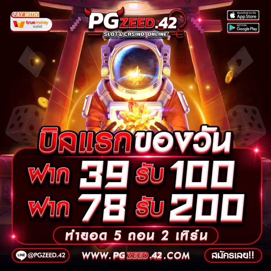 slot168 แพลตฟอร์มใหม่ ล่าสุด พร้อมโปรโมชั่นเด็ดมากมายในไทย