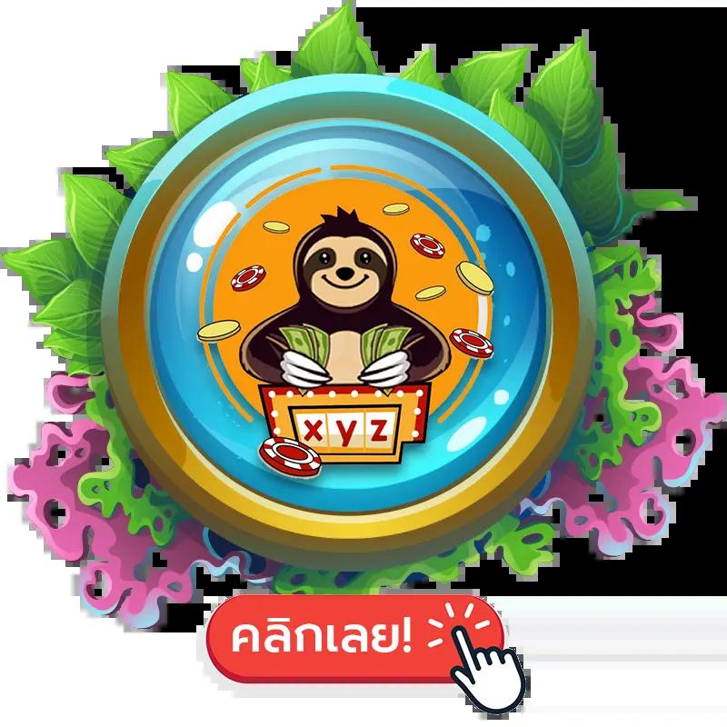 slot99ทดลอง คาสิโนออนไลน์ใหม่ล่าสุด พร้อมโปรโมชั่นพิเศษวันนี้