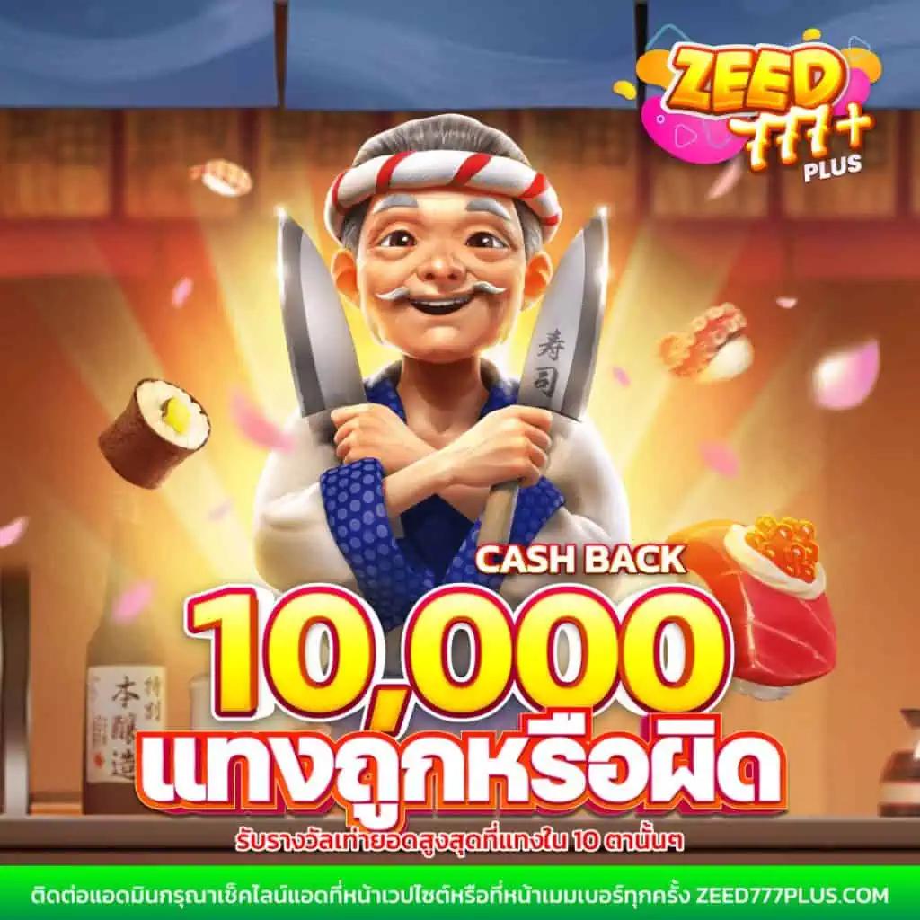 slot png คาสิโนออนไลน์อันดับหนึ่ง พร้อมโปรโมชั่นสุดคุ้ม 2024