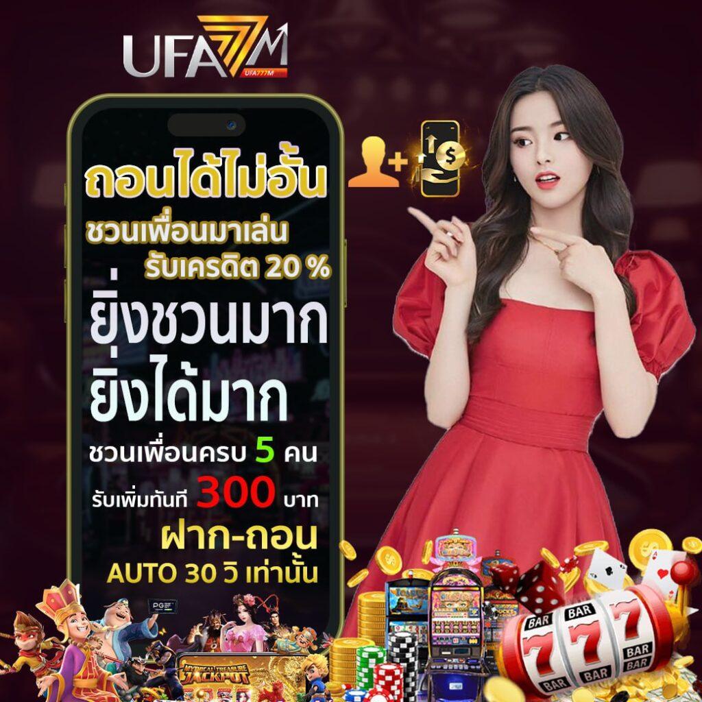 slot wallet ทุก ค่าย เว็บ ตรง สมัครง่าย ระบบทันสมัย บริการแน่นอน