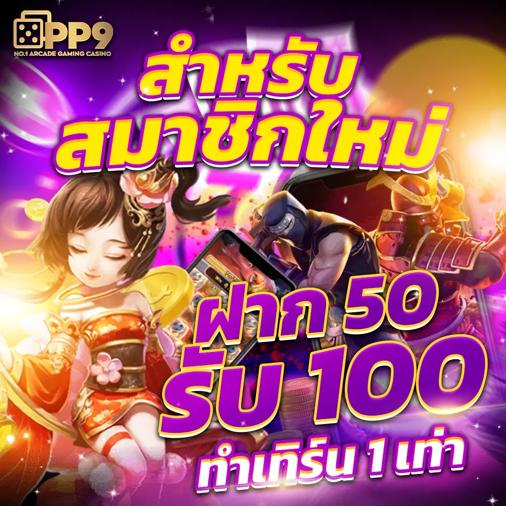 slotking777 เว็บคาสิโนออนไลน์ครบวงจร สมัครรับเครดิตฟรีทันที