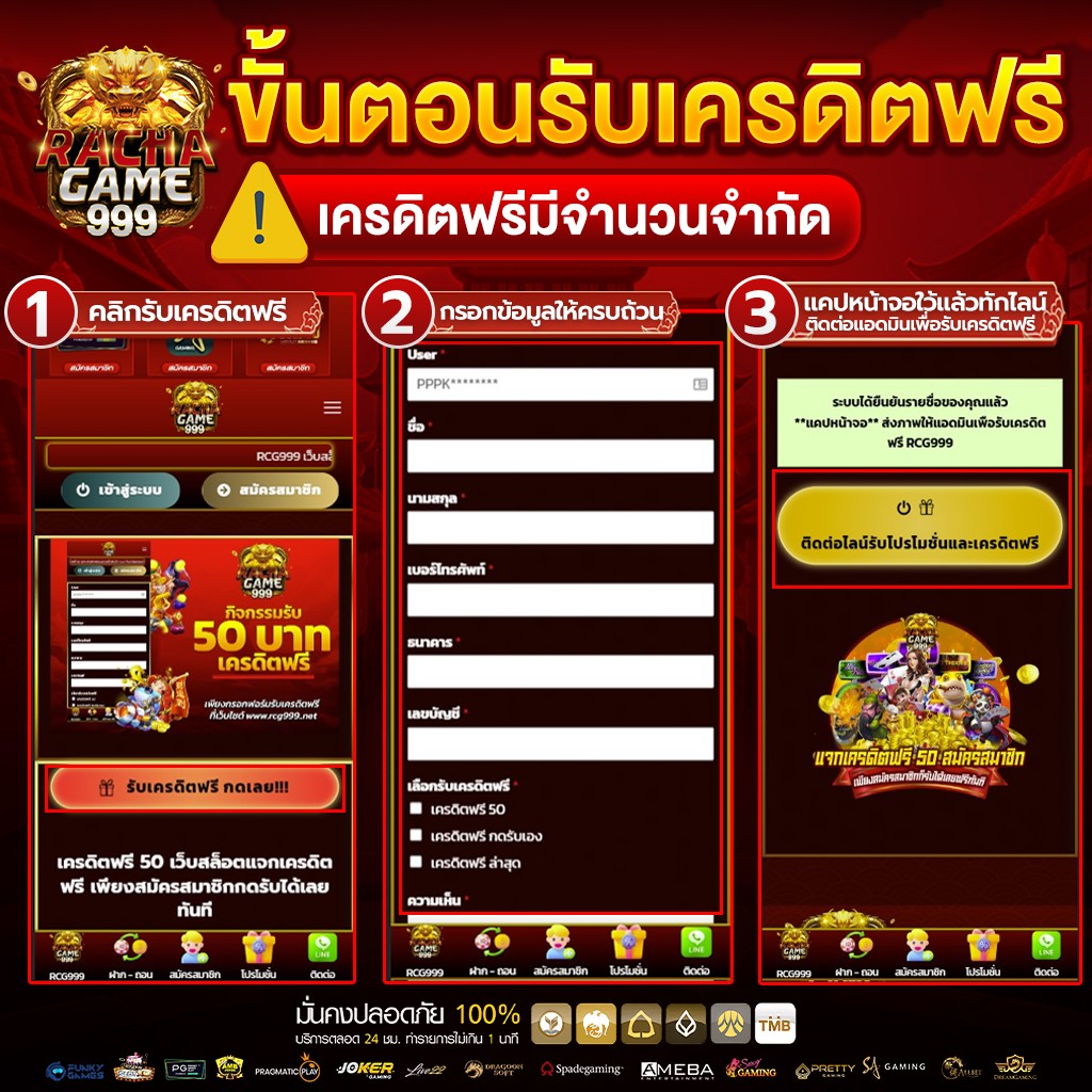 slotup77 คาสิโนออนไลน์ใหม่ล่าสุด สมัครง่าย รับโปรโมชั่นเด็ดวันนี้