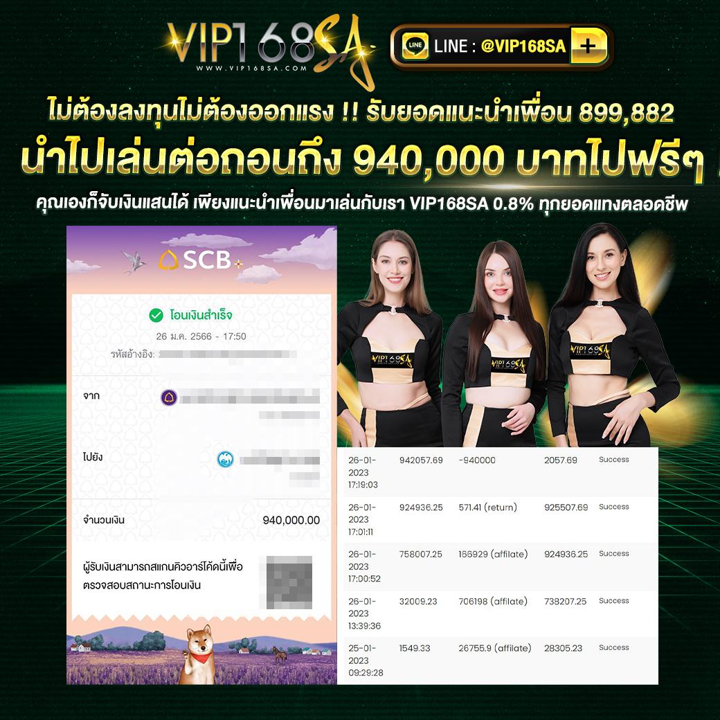 sojuplus คาสิโนออนไลน์ครบวงจร เล่นง่าย จ่ายจริง ระบบทันสมัย