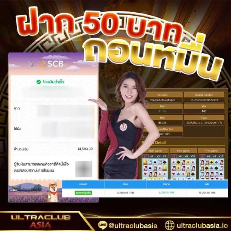 som777 คาสิโนออนไลน์อันดับหนึ่ง สมัครรับฟรีเครดิตทันที