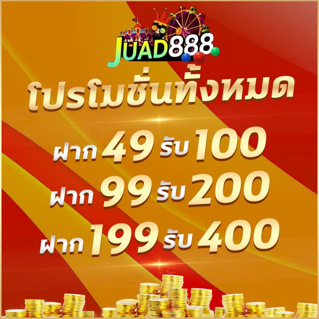soza สล็อต แบรนด์ดังยอดนิยม สมัครง่าย ลุ้นรวยทุกวัน