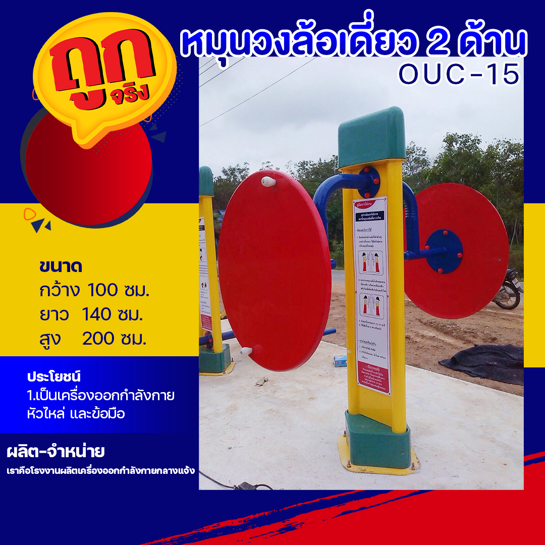 spin coin master free เล่นฟรี พร้อมโบนัสสุดคุ้ม รับรางวัลจริงทุกวัน