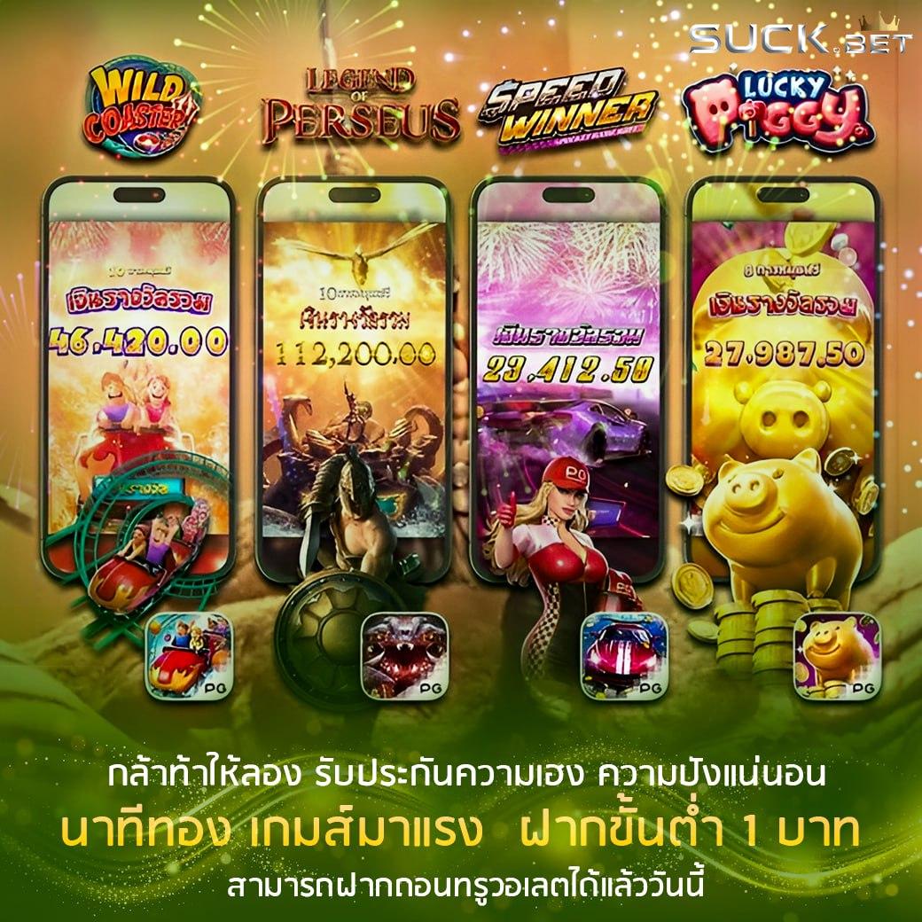 spinix99 เว็บคาสิโนออนไลน์ครบวงจร มาตรฐานระดับเอเชีย2024
