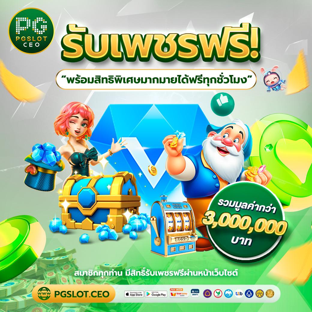 sptpgslot คาสิโนออนไลน์ยอดนิยม มาตรฐานระดับสากล 2024