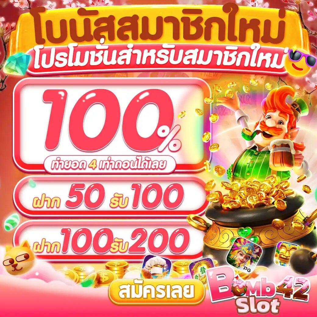 starbet678 คาสิโนออนไลน์ครบวงจร สมัครวันนี้ รับโปรโมชั่นสุดคุ้ม