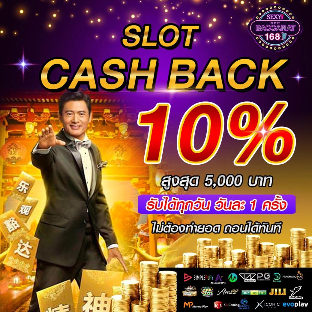 stp4bet คาสิโนอันดับหนึ่ง ศูนย์รวมความสนุกและโอกาสชนะสูงสุดในไทย