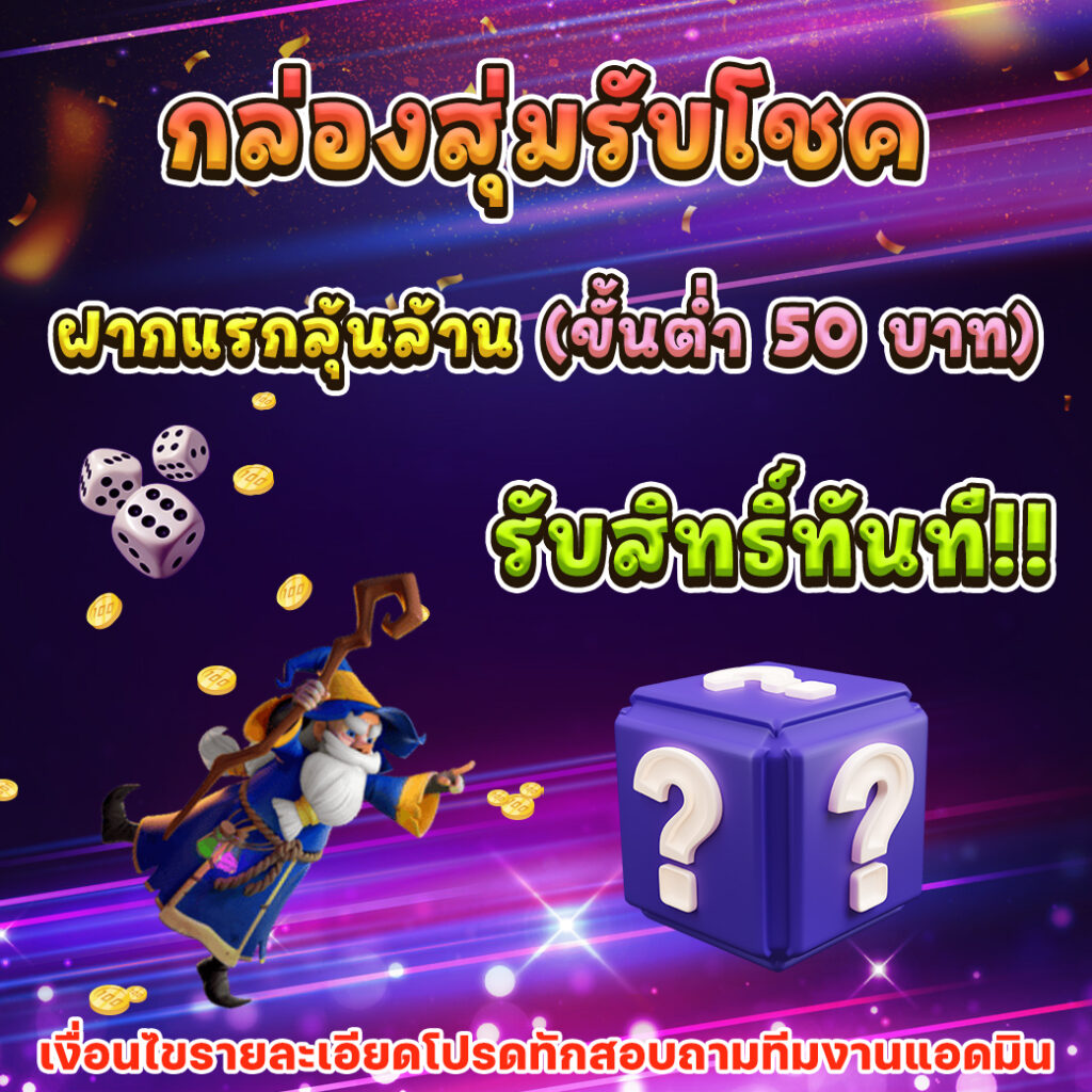 super pg 1688 ศูนย์รวมเกมสล็อตออนไลน์ยอดนิยมแห่งประเทศไทย