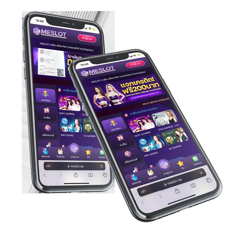 superslot 444 เว็บเกมสล็อตแตกง่าย จ่ายจริง ฝากถอนรวดเร็ว