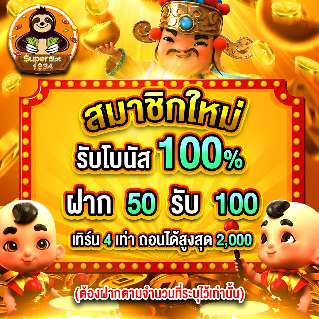 td888สล็อต เว็บตรง คาสิโนออนไลน์ ฝาก-ถอนเร็วทันใจ บริการดีที่สุด